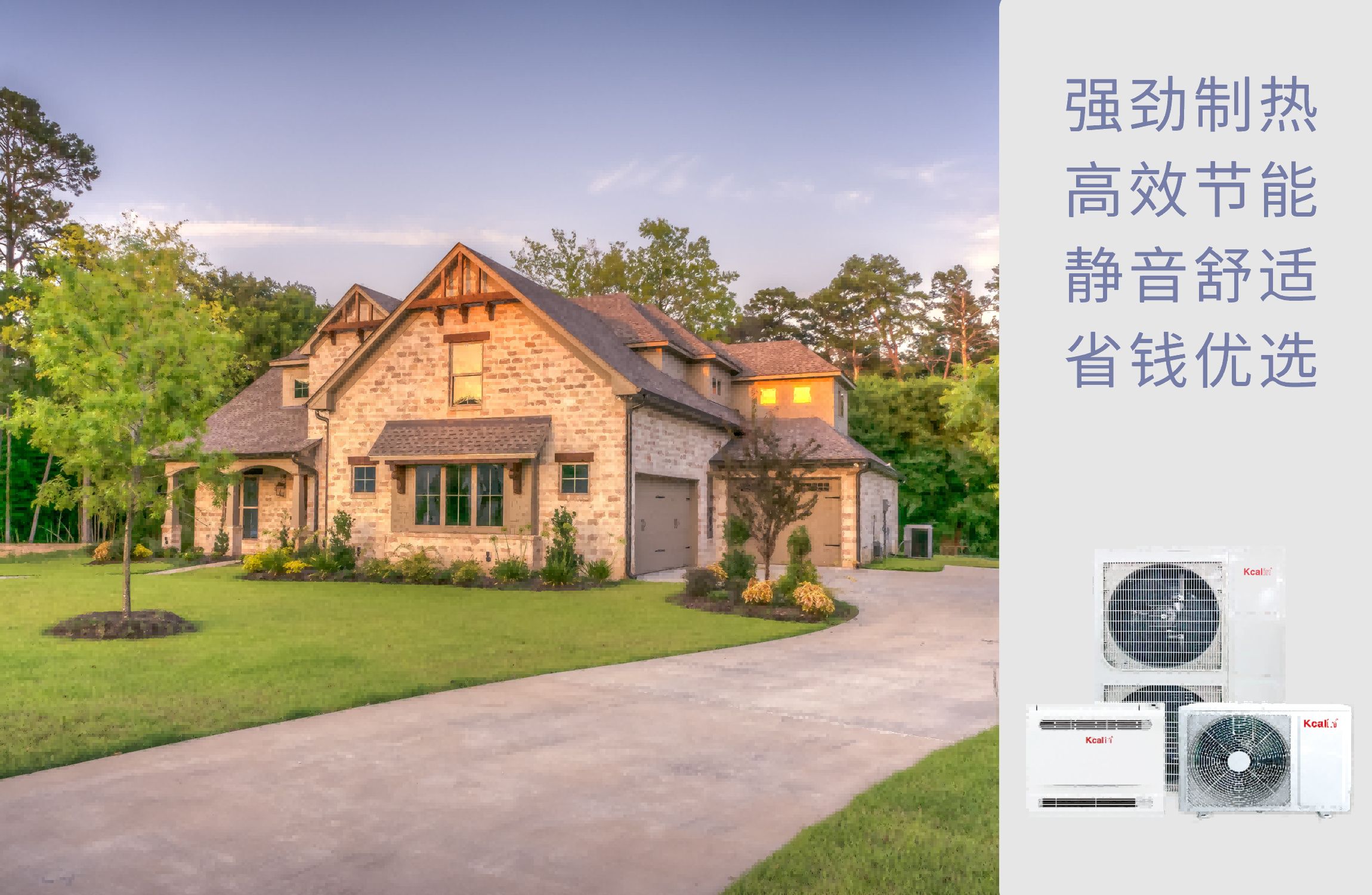 空气源热泵这么好，为何今年才兴起？