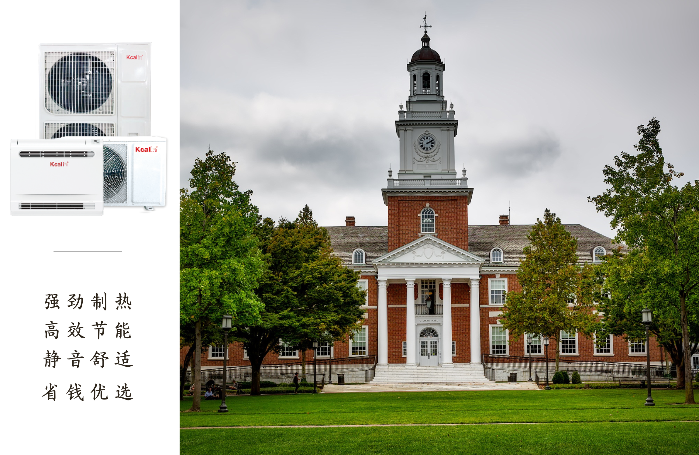 空气能热泵能在空气中 &ldquo;偷&rdquo; 热能？