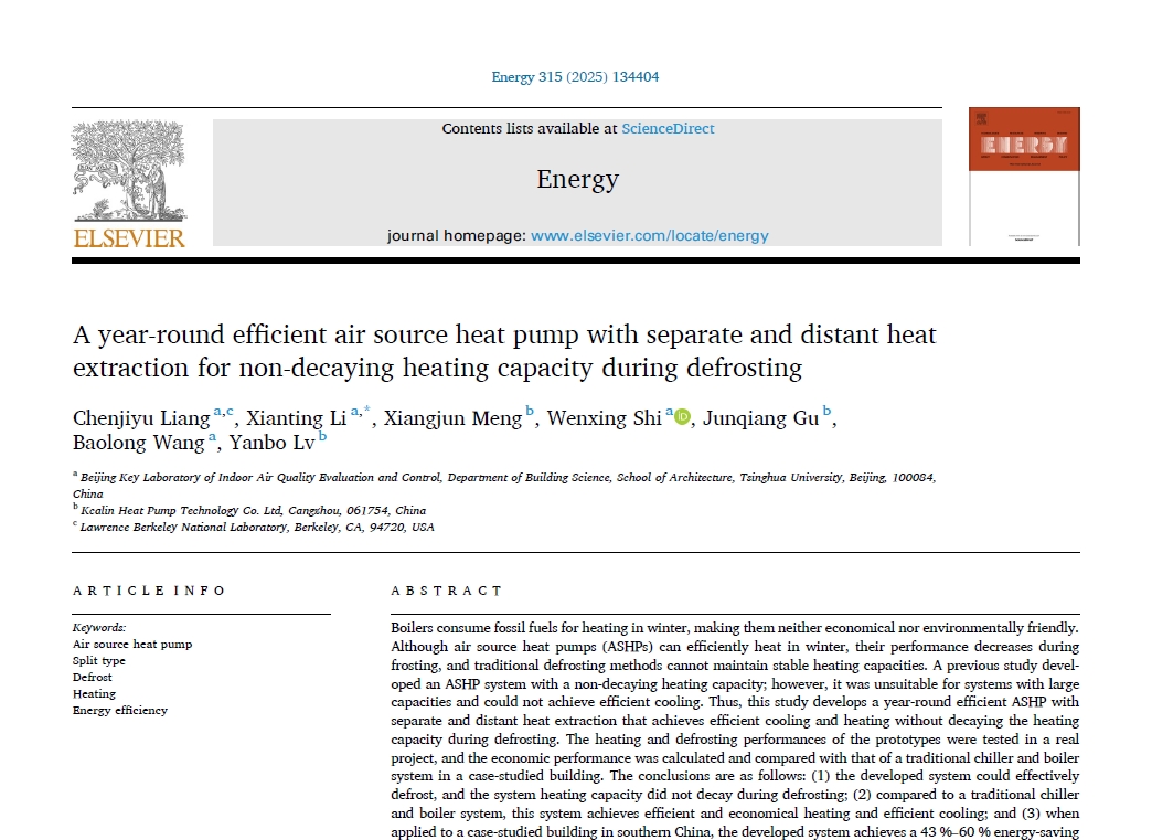 K8凯发(中国)热泵